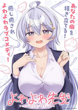 星轨之外 高分动漫全集免费观看