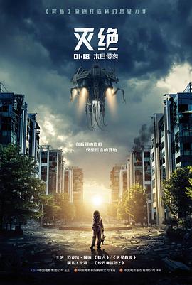 荒漠回声 高分电影手机免费在线观看