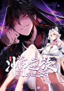 潮汐少年 热血动漫全集免费